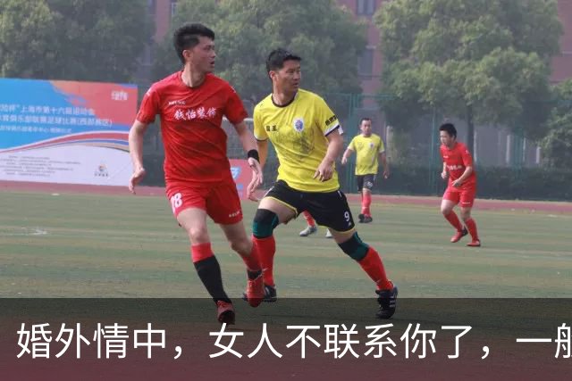 婚外情中，女人不联系你了，一般有3种正确处理方法