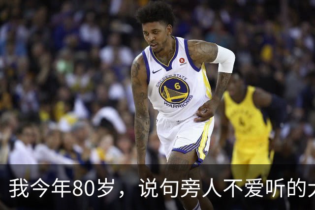 我今年80岁，说句旁人不爱听的大实话：寿命太长，未必是什么好事